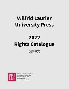 rights catalogue cover Simplified Chinese
